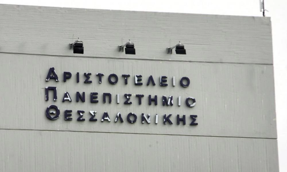 Συναγερμός: Κρούσματα κορονοϊού στο ΑΠΘ - Πότε εντοπίστηκαν